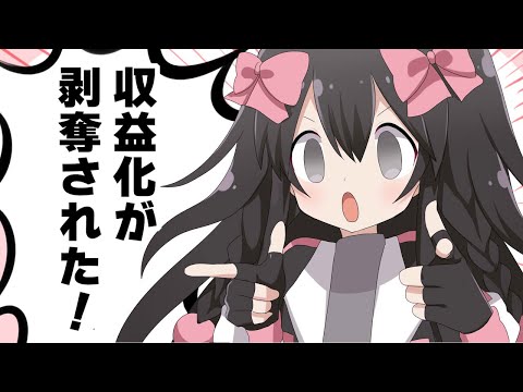 【ポケモン剣盾】収益化剥奪されたVtuberのランクマッチ