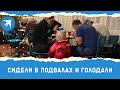 Российские военные эвакуировали 14 беженцев из Мариуполя