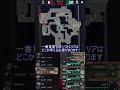 【VALORANT解説】残り時間が少ないときのローテの歩ける時間計算の話 #short