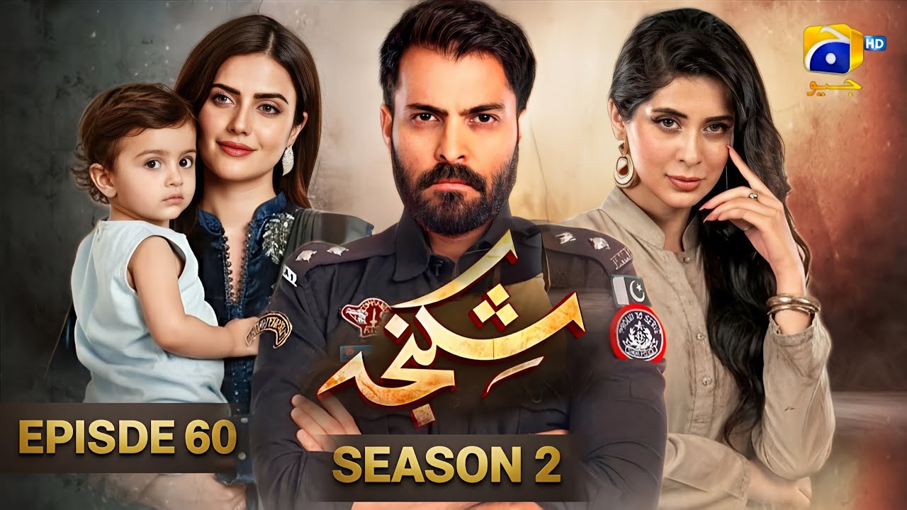 Shikanja Episode 60 - Season 2 | Azekah Daniel - Asad Siddiqui - Washma Fatima  | Har Pal Geo