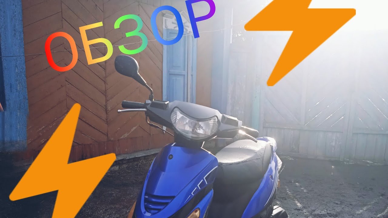 Двигатель racer meteor