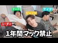 1週間マック生活を終えて