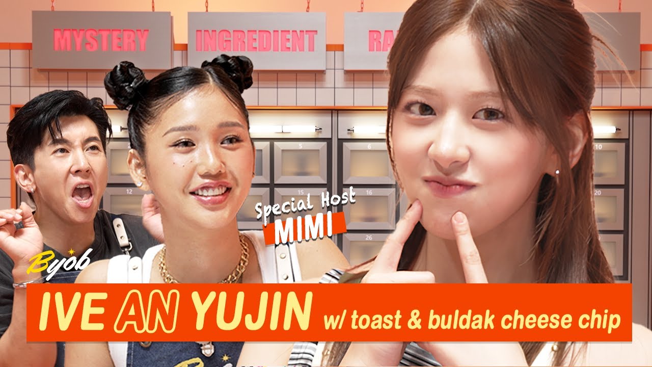 IVE Юджин и Мими?! Лучший очаровательный дуэт в истории BYOB❤️ | Джун и Брайан BYOB #IVE