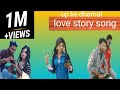 Teri bewafai ka koi gum nhi hai  love story song viralnewsong gana upkedhamal