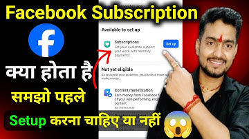 📌Setup करने से पहले समझो 🔥| Facebook Subscription kya hai | facebook subscription setup kaise kare