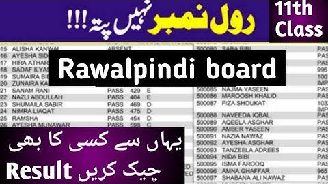 Check 11th class result Rawalpindi without Roll no Gazette | 1st year result by name without website