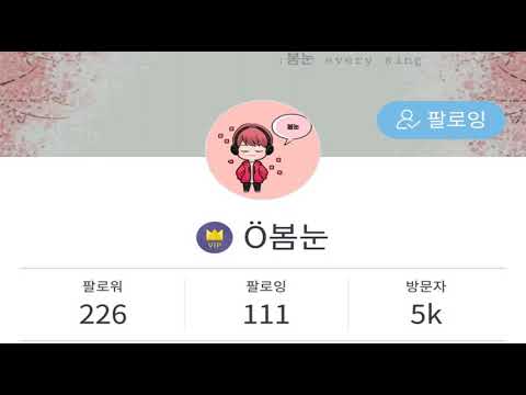 [everysing] 좋은 날