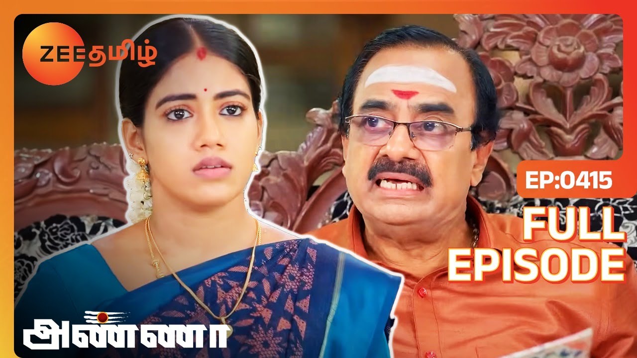 இசக்கியை இப்படி நடத்துறாரே சௌந்தரபாண்டி - Anna - Full Ep - 415 - Zee Tamil