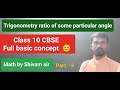 All trigonometry concepts in one video must be watched for exams, and the basic concepts // CBSE 10