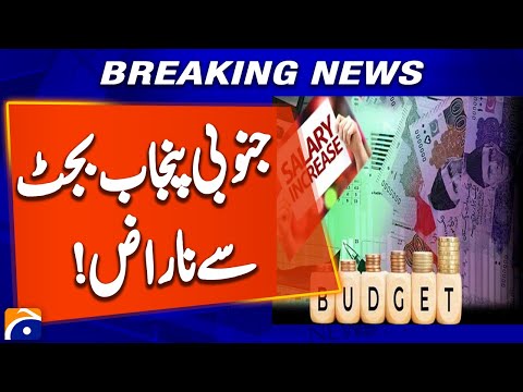 Public Angry Reaction