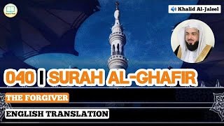 Sheikh Khalid Al Jaleel || Amazing Quran Recitation Of Surah Ghafir