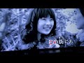 【カラオケ練習】遠い世界に