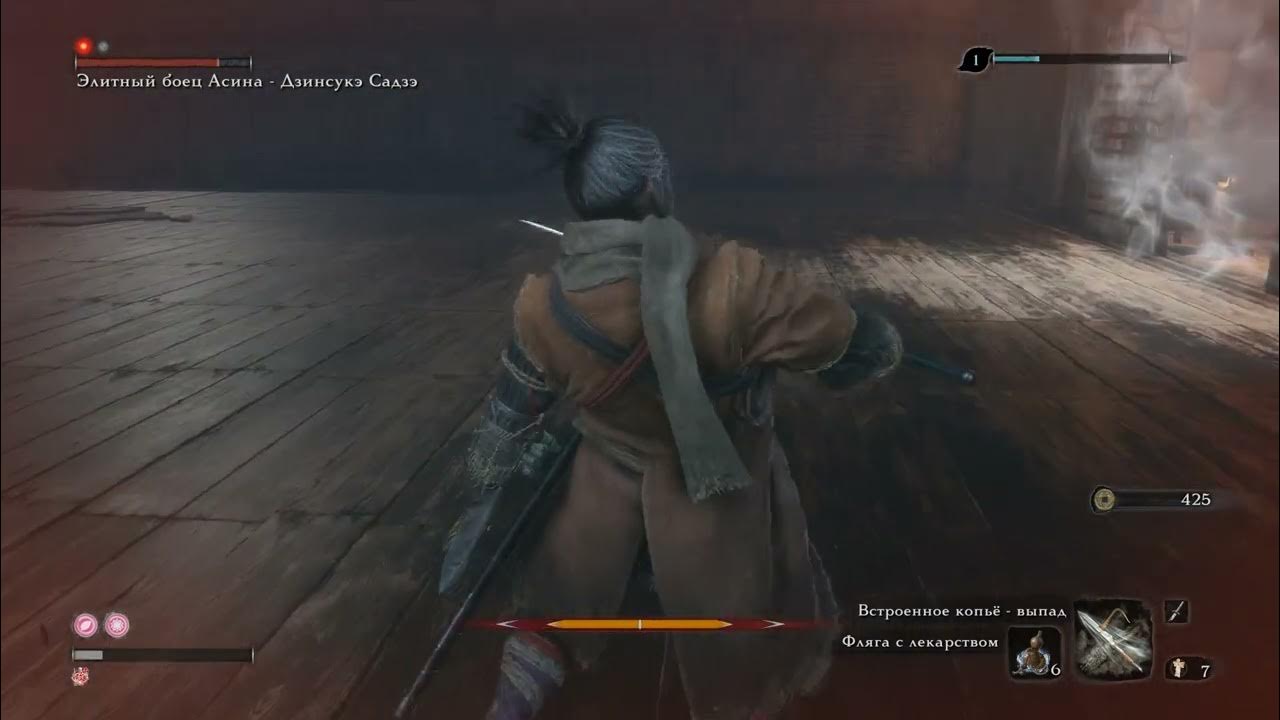 Shadows die twice прохождения. Shadows die twice прохождения