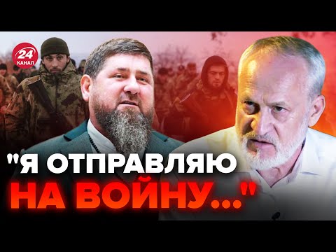 ⚡️ЗАКАЕВ: СРОЧНО! Заявление КАДЫРОВА ошарашило ВСЕХ