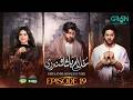 Ghulam Bashah Sundri Ep 19 Imran Ashraf Hina Afridi Zaviyar Nauman Ijaz Green TV Dramas