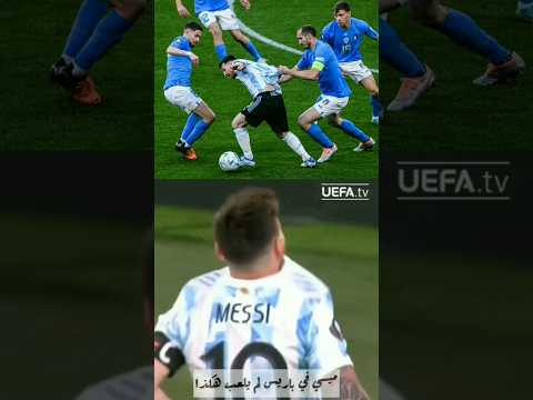 استني يا بابا استني ميسي الارجنتين انتر ميامي برشلونة