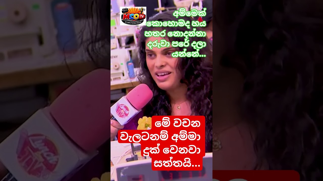 #viral Mco tv entertainment ..
