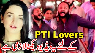 PTI Song Remix With Dhol | Waseem Talagangi Latest  Dhol Beats 2024