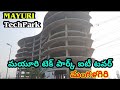 Mayuri tech park  it tower mangalagiri amaravati it park  dec 2020