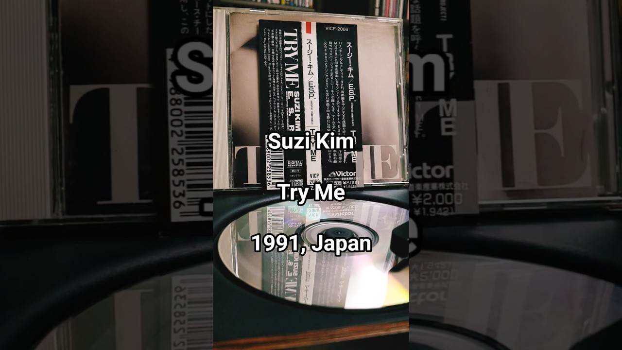 Suzi Kim - Try Me, 1991, Japan 🇯🇵#rnb #jpop - YouTube