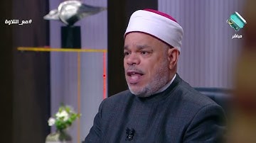 تلاوة مباركة بصوت الشيخ أحمد تميم المراغي من سورة المنافقون