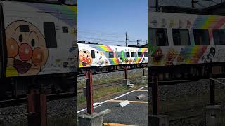 【電車】アンパンマン列車　高瀬駅を（JR四国　予讃線）  #jr四国 #踏切 #電車 #アンパンマン列車 #駅 #Railroad crossing  #japan #anpanman #踏切カンカン