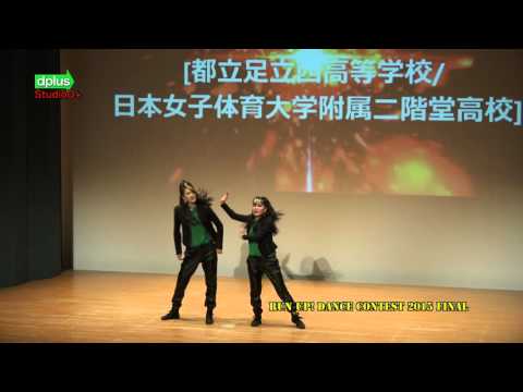 RUN UP! 2015 FINAL - Deepluster