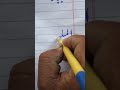 Urdu celligraphy // Allah name celligraphy  نام خطاطی اللہ#trending # #nameart #viral #youtubeshorts