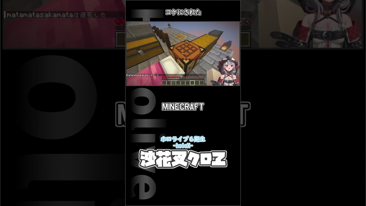 コケにされたなぁ…苔だけに…