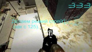 tutorial bounse |strike|