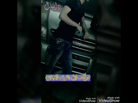 اغنية بيسو ايتام
