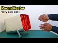 सर्दी का अनोखा जुगाड़ | Room Heater | How to Make Room Heater