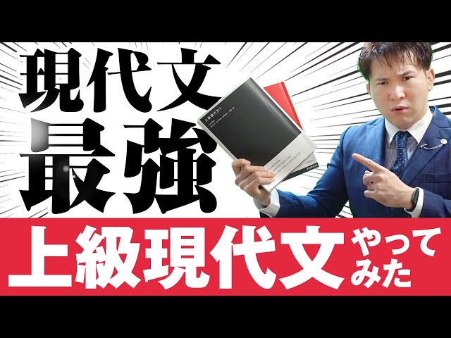 【東進　DVD】センター試験対策現代文（70% 突破） 東進 DVD】センター試験対策現代文（70% 突破）