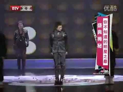 韓庚HanGeng_120418音樂風雲榜 - 年度盛典 你不知道的明星之最 最搶眼_韓庚cut