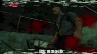 Manhunt PS4 Walkthrough - Level 11: Mouth of Madness