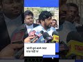 #bacchukaduformaharashtra #bacchukadu #sorts_video
