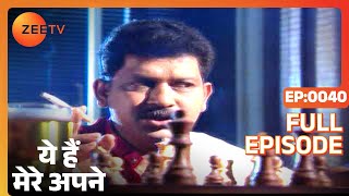 Yeh Hain Mere Apne - Full Ep - 40 - Zee TV