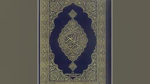 سورة محمد  للقارئ عبدالولي الاركاني من جامع محمد بن عبدالوهاب بقطر ليلة 27 رمضان 1437