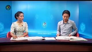 DVB - သတင္းစာေပၚကဖတ္စရာမ်ား 20171311