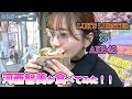【AKB48】河西智美がAKB48コラボカフェ行ってみた！！
