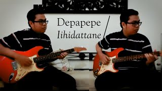 Download lagu Depapepe - Ii hi dattane (Cover Dual Guitar)