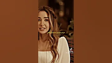انا قلبي اختارك يا حياتي 
