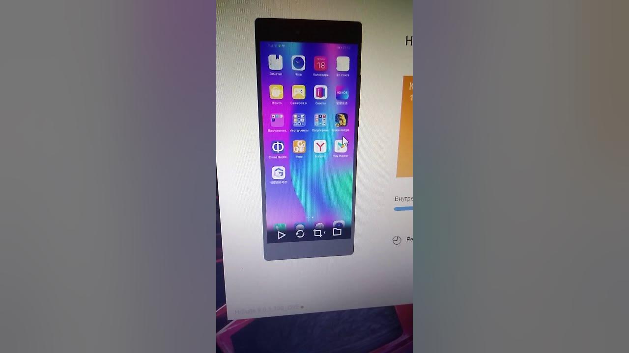 сканер отпечатка пальца хонор 10 лайт. плей маркет на хоноре. хонор 10 с отпечатком пальца. хонор 10 лайт как установить. вся линейка хонор.