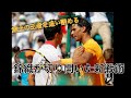 【テニス戦術】錦織が切り開いたクレーコートでの新戦術!〜マスターズ制覇に最も近づいた日〜
