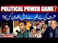 Political Power Game? Musharraf-Benazir Deal: Who Suffers the Consequences? — Suhail Warraich