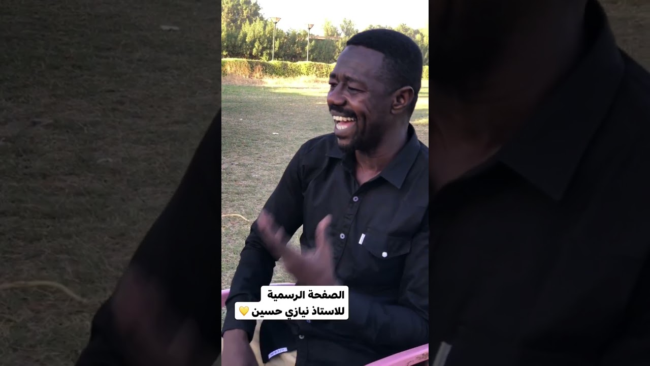 نيازي _ شوف كم زهره في يدي