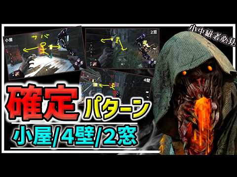 [DBD Blight Lessons] Just remembering this will change your win rate. A detailed explanation of t...