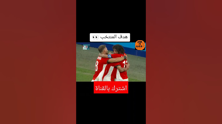 ملخص مباراة مصر وباراغواي | مصر تصنع التاريخ