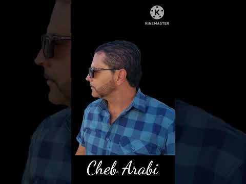 Cheb Arabi Ray نضحك او نقول لباس او انا قلبي مهموم