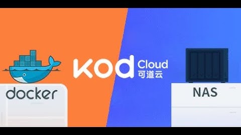 群晖NAS用docker搭建kodexplorer私有网盘